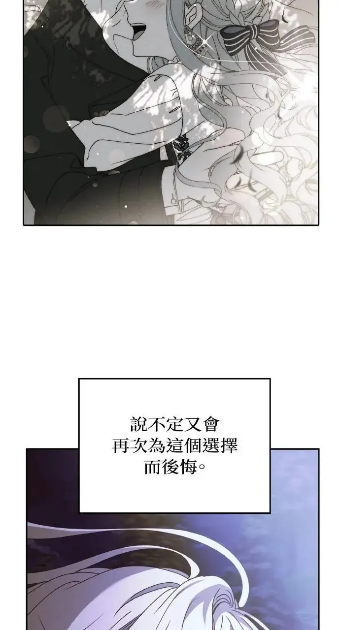 第55话 海浪的泡沫84