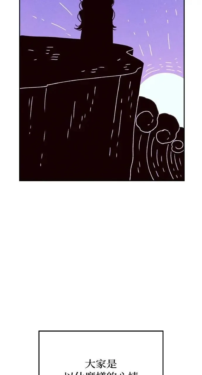 第55话 海浪的泡沫58