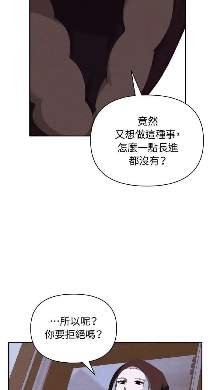 第48话 选择(1)10