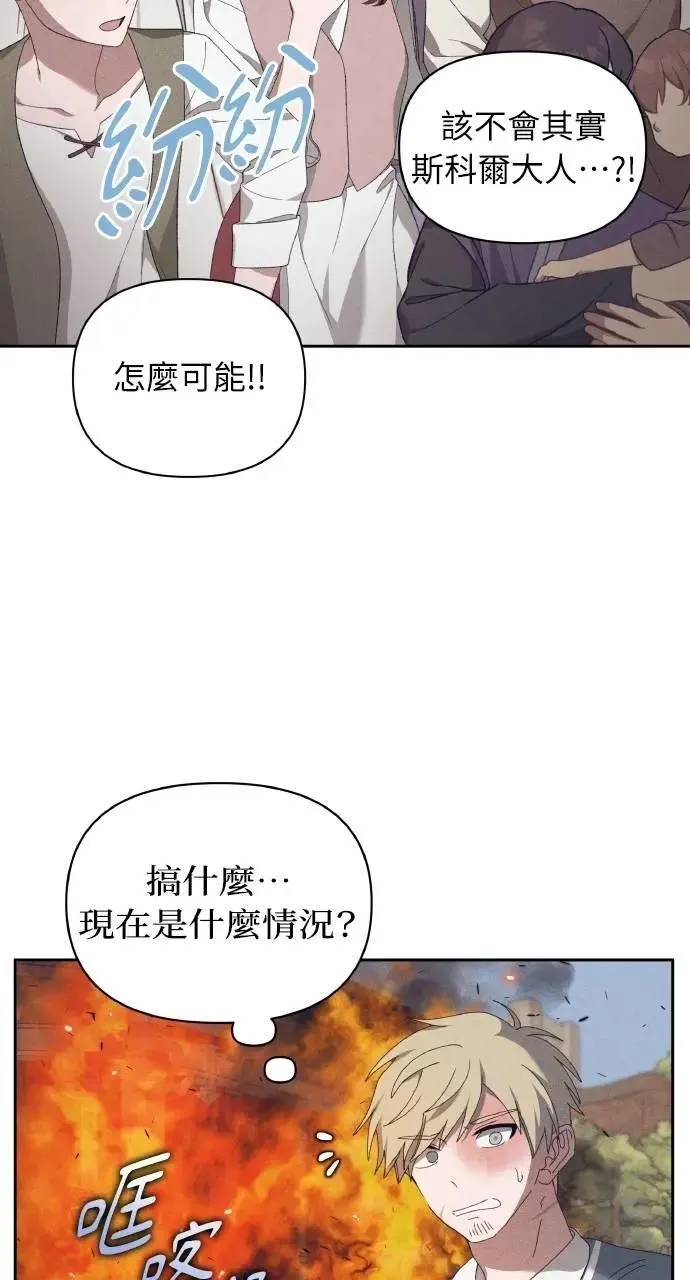 第51话 选择(4)14