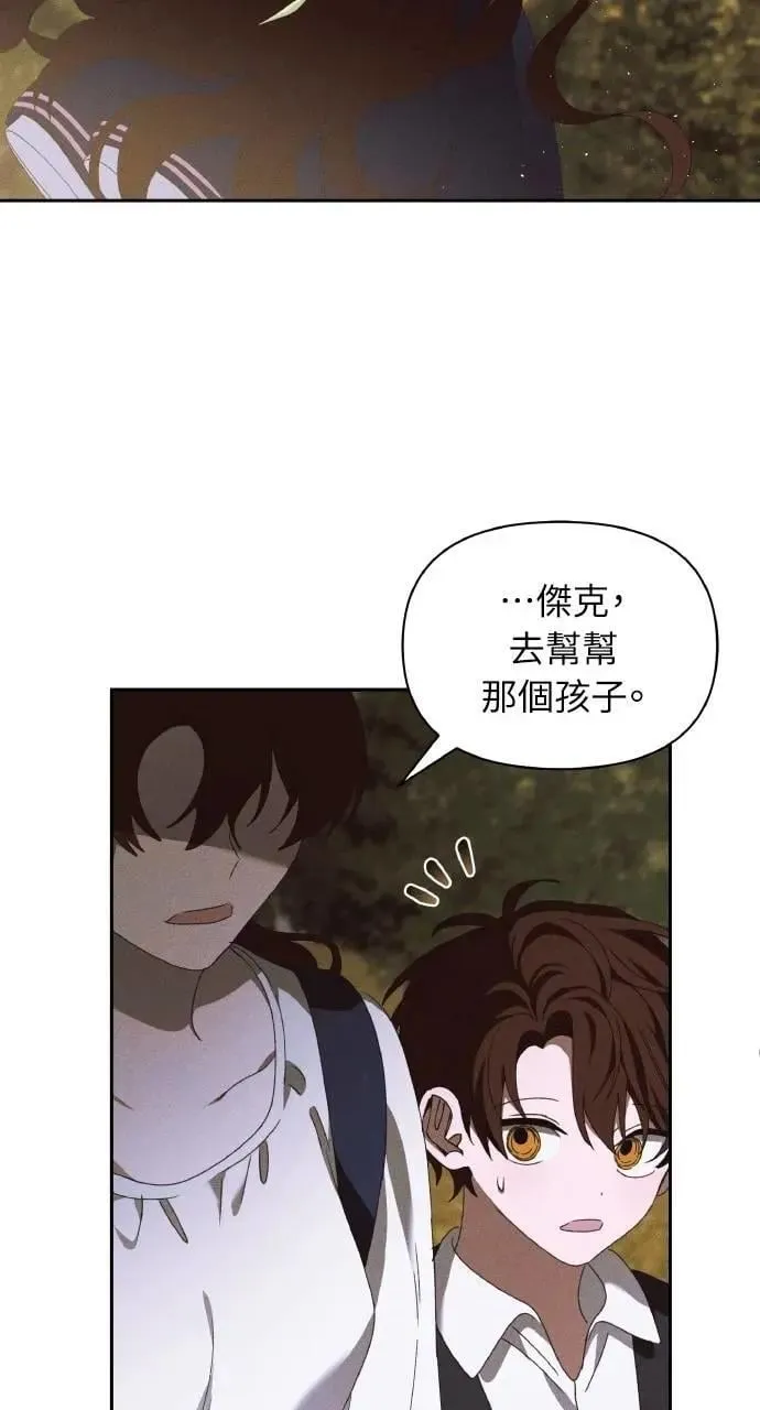 第47话 魔女莱拉(2)49