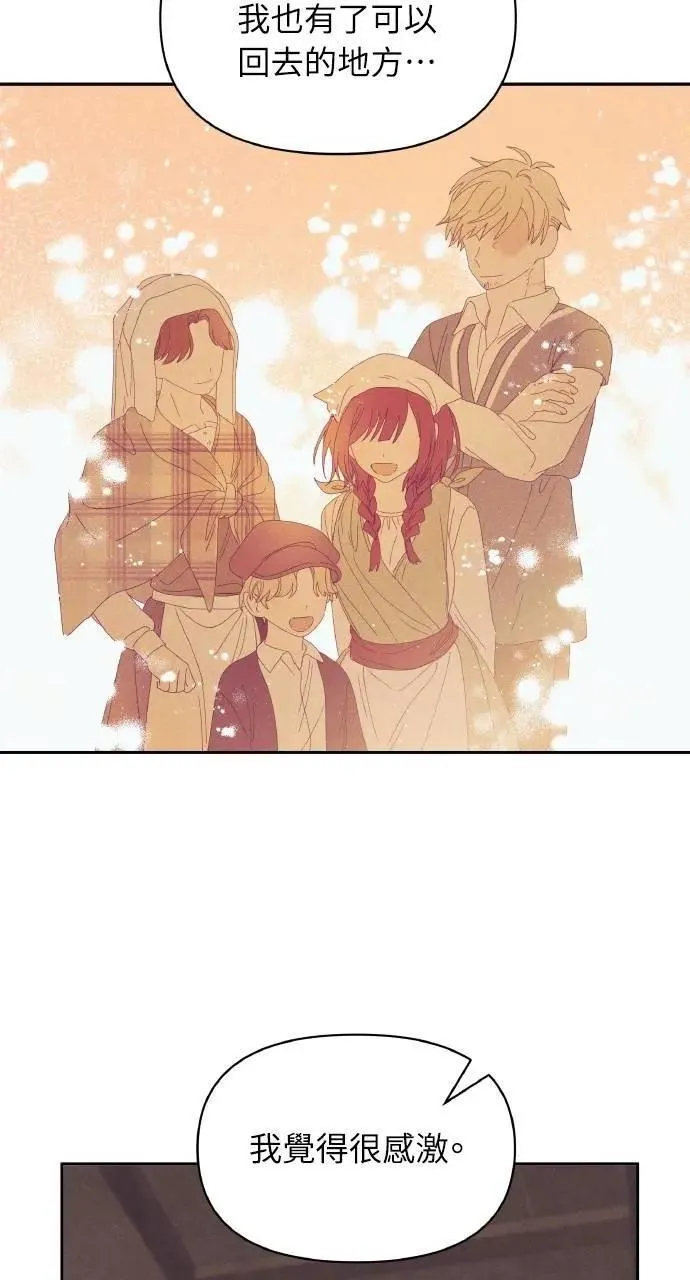 第57话 And, End23