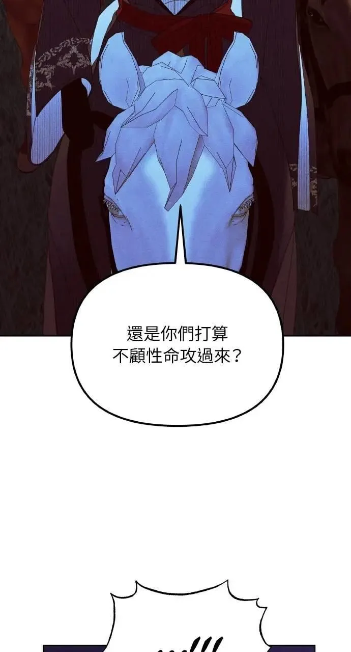 第56话 童话的结局26