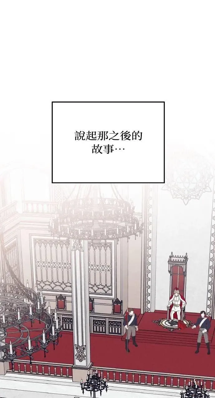 第59话 Epilogue(1)0