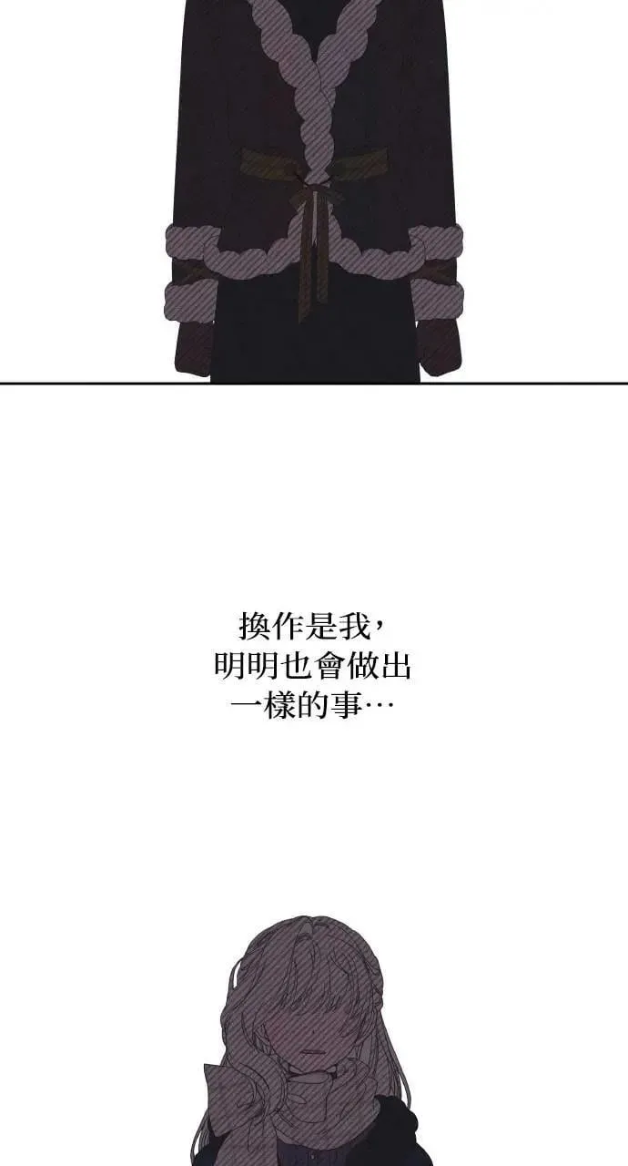 第48话 选择(1)82