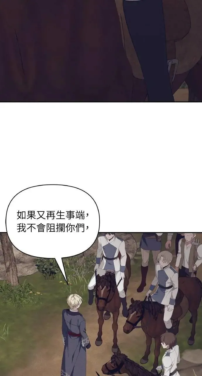 第52话 选择(5)35