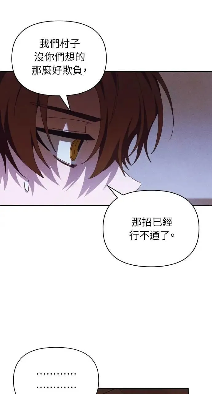 第48话 选择(1)15