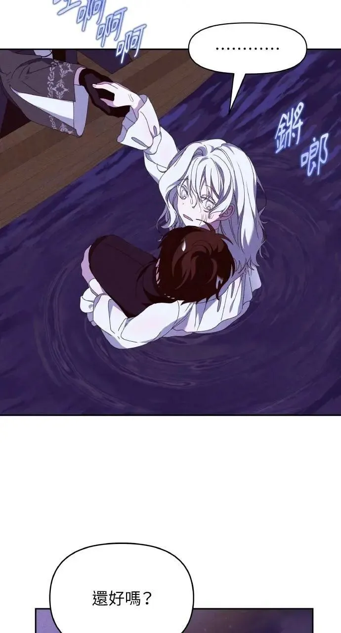 第56话 童话的结局36