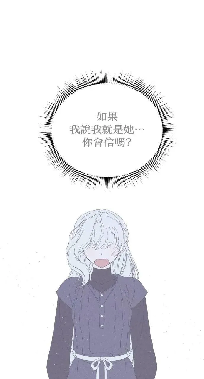 第49话 选择(2)59