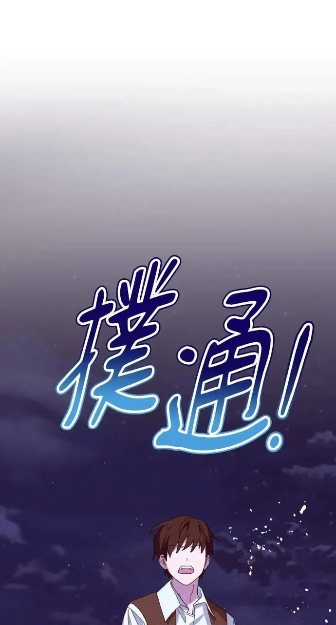 第56话 童话的结局3
