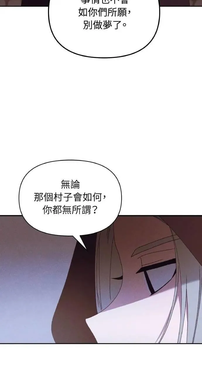 第48话 选择(1)14