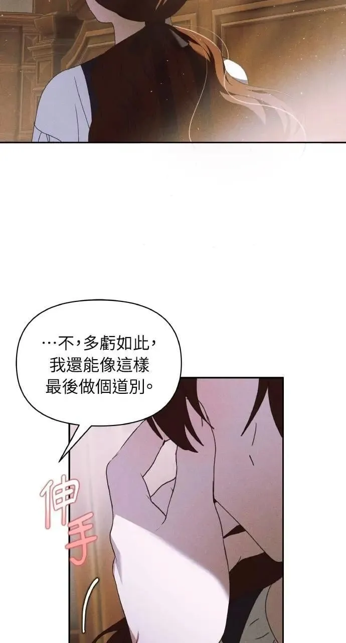 第47话 魔女莱拉(2)10