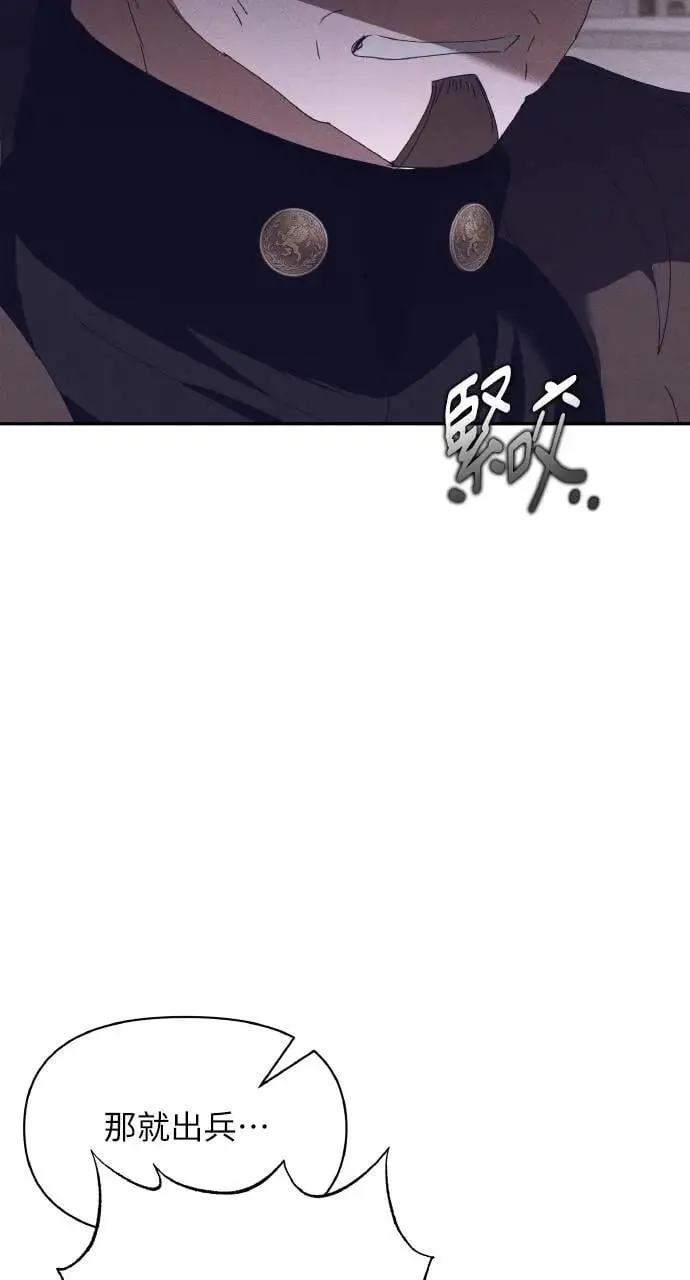 第54话 未来(2)2