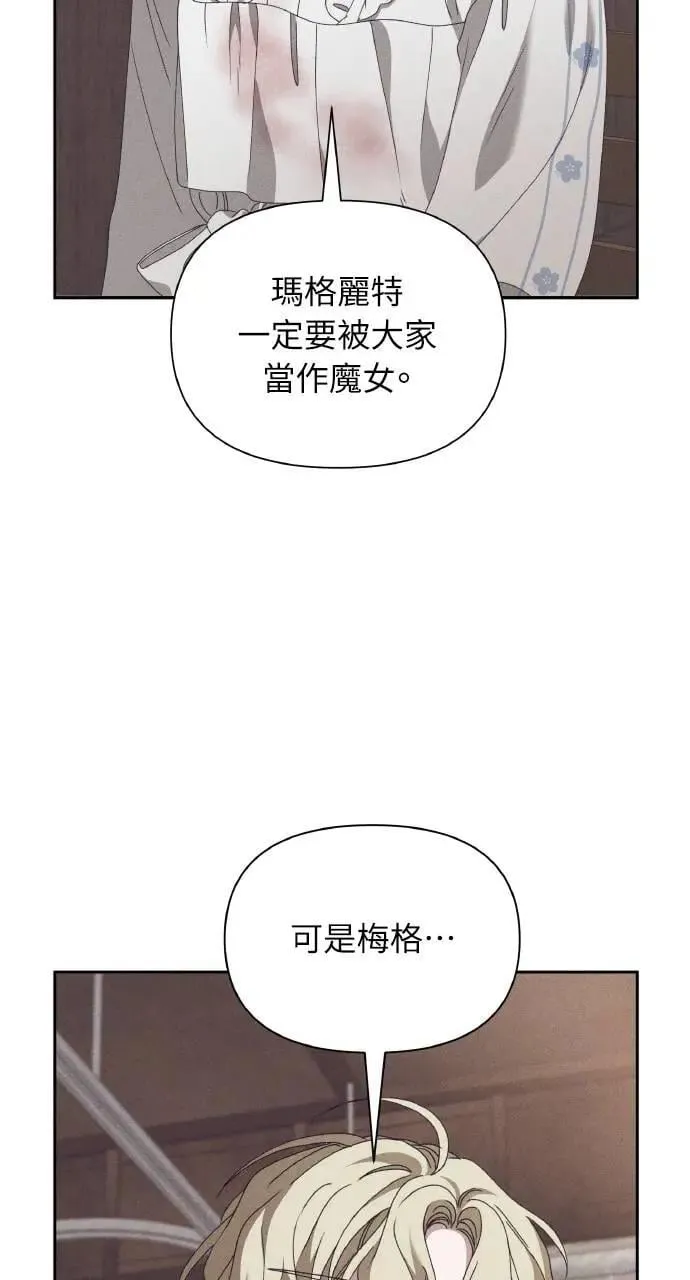第57话 And, End19