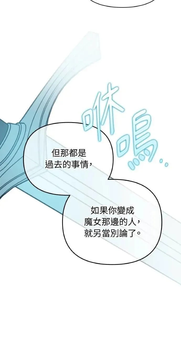 第52话 选择(5)11