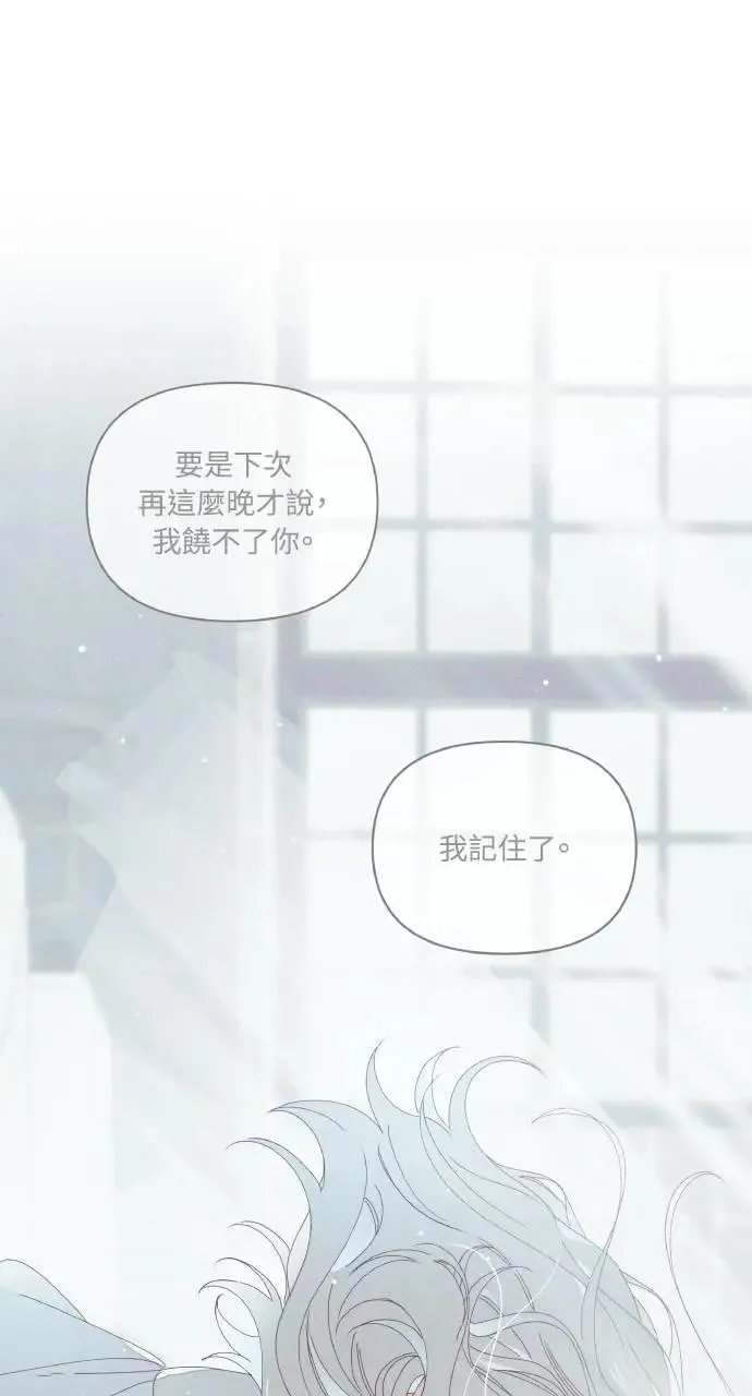 第58话 End, And (最终话)68