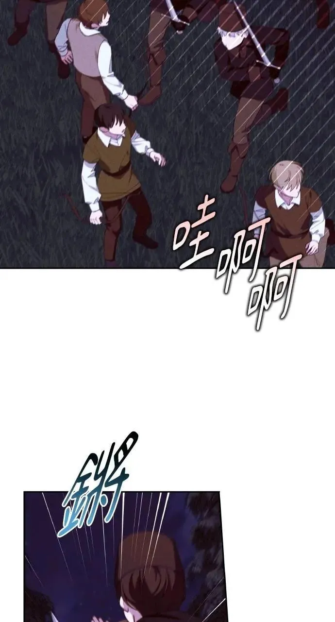 第56话 童话的结局33