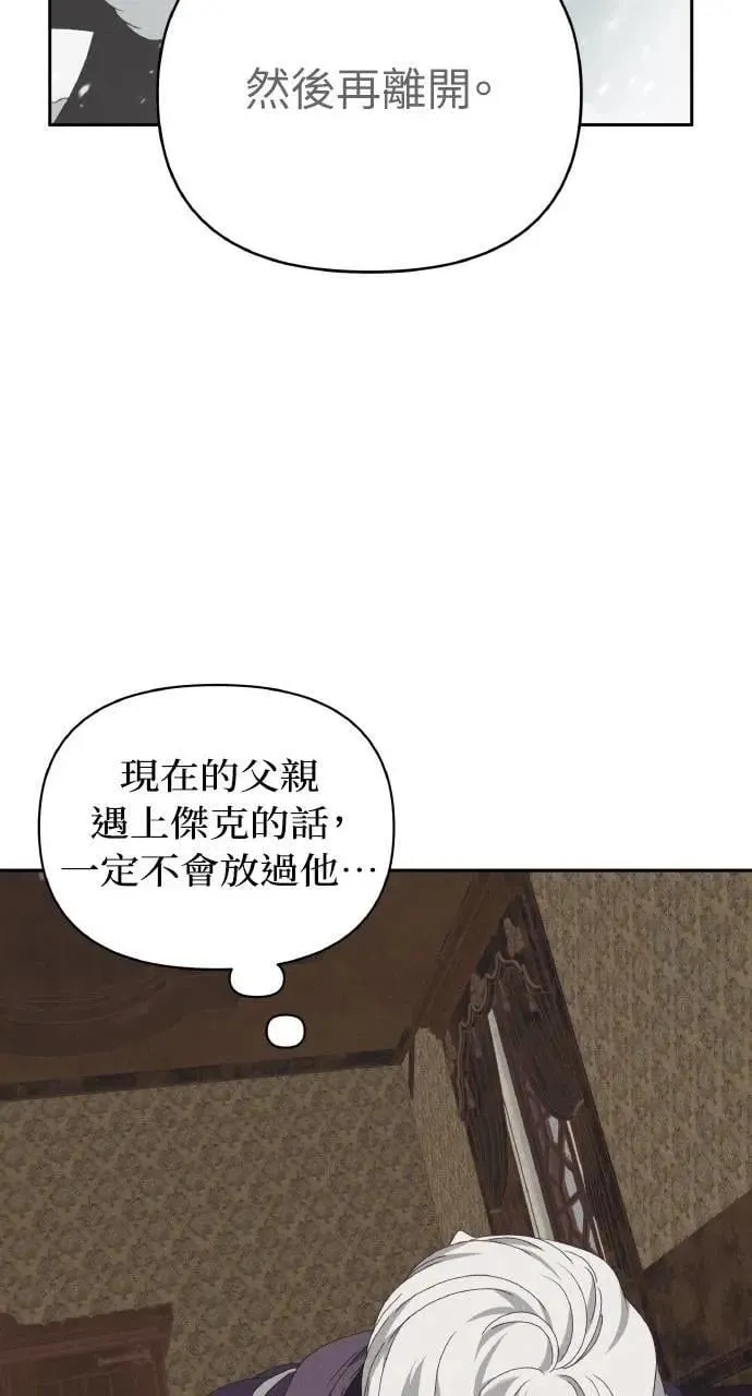 第48话 选择(1)73