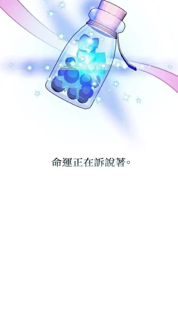 第47话 魔女莱拉(2)44