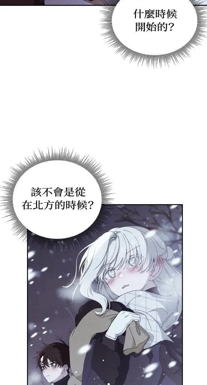 第48话 选择(1)24