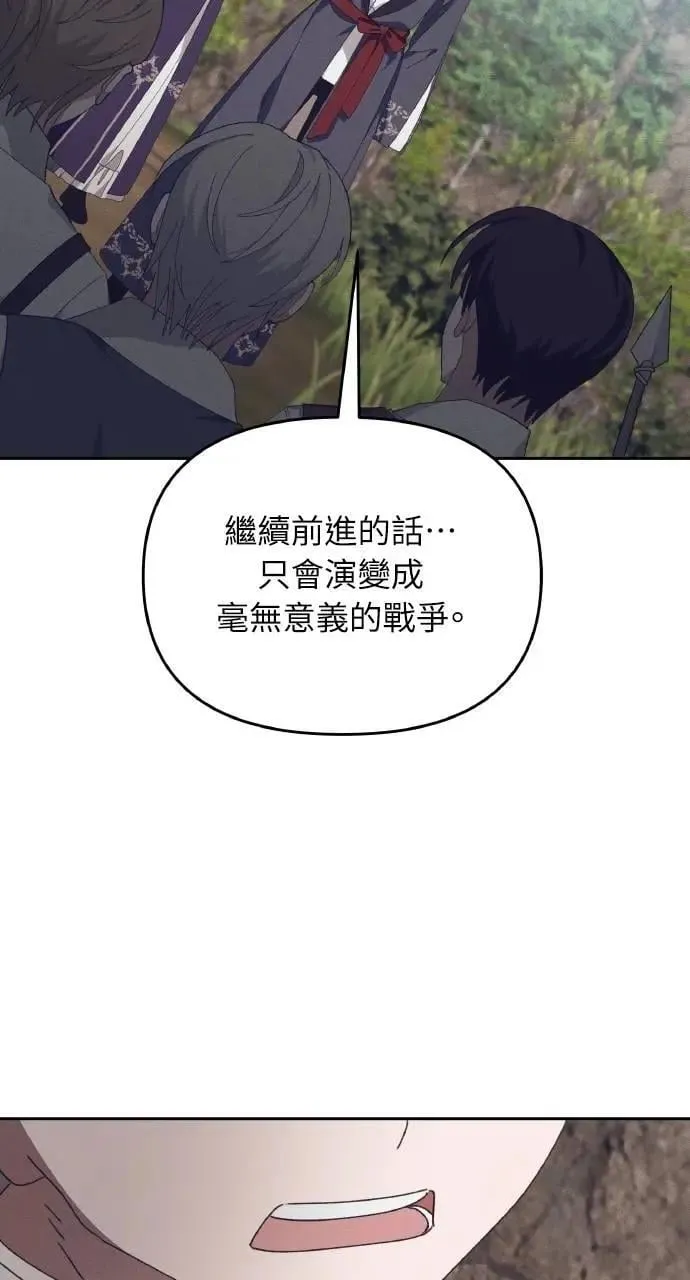 第52话 选择(5)7