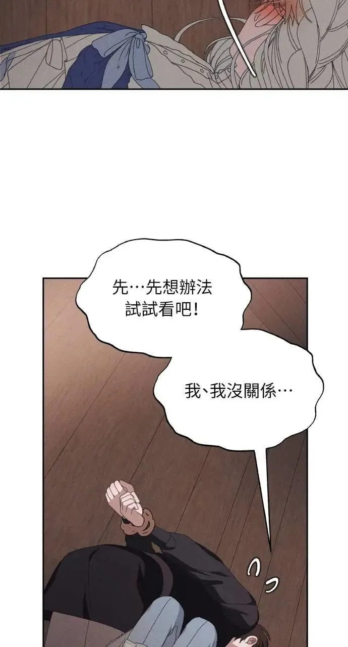 第54话 未来(2)39