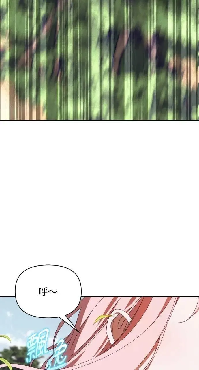 第51话 选择(4)84