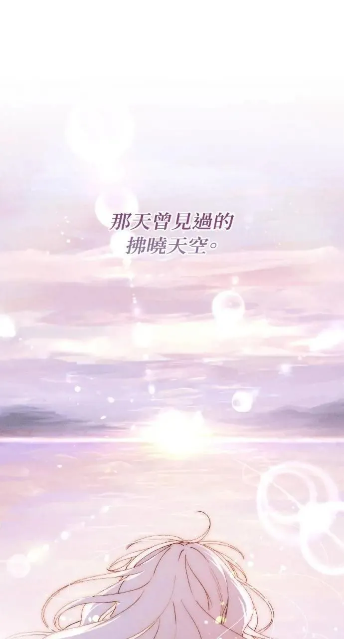 第55话 海浪的泡沫56