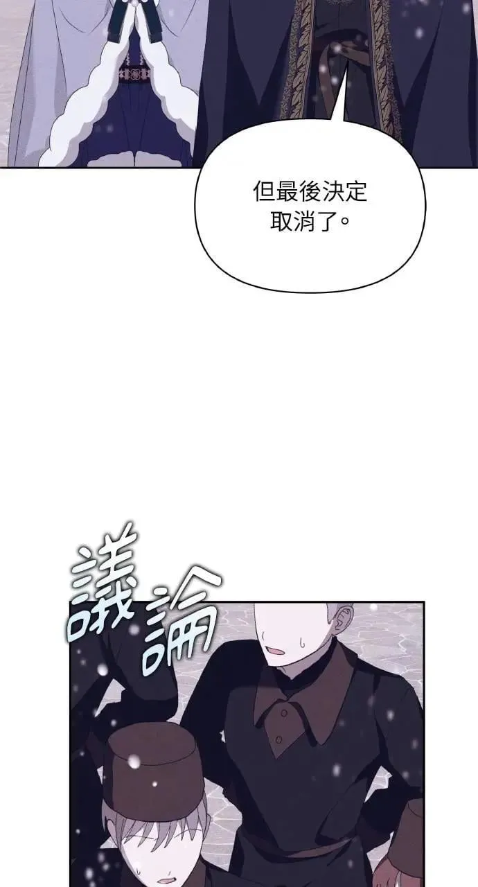 第51话 选择(4)44