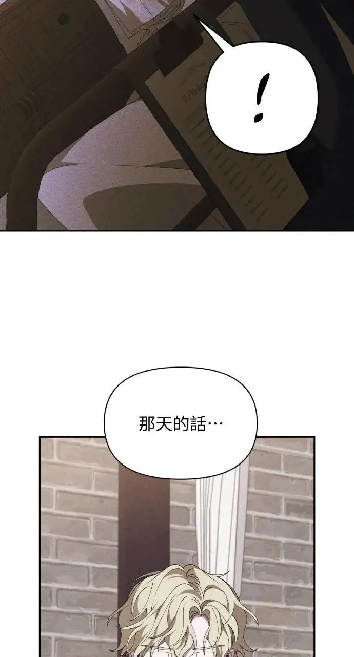 第57话 And, End10