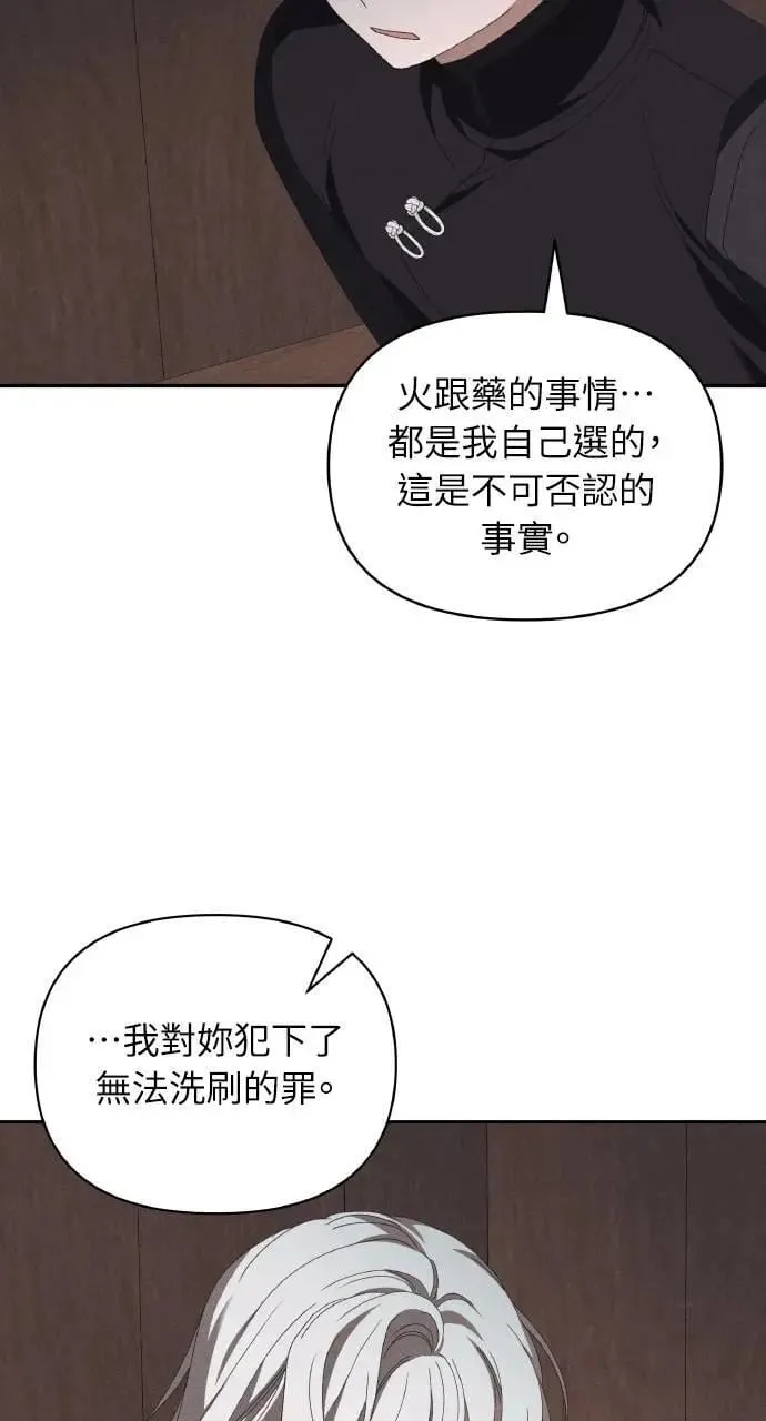 第53话 未来(1)43