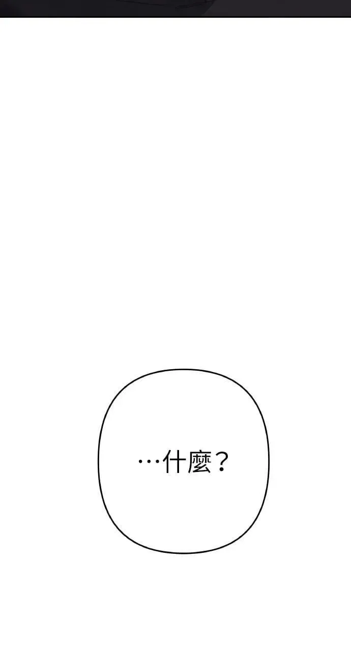 第53话 未来(1)75