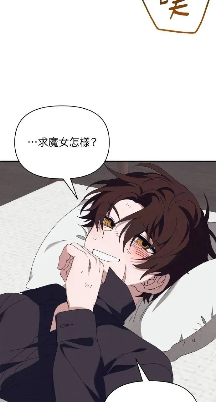 第57话 And, End49