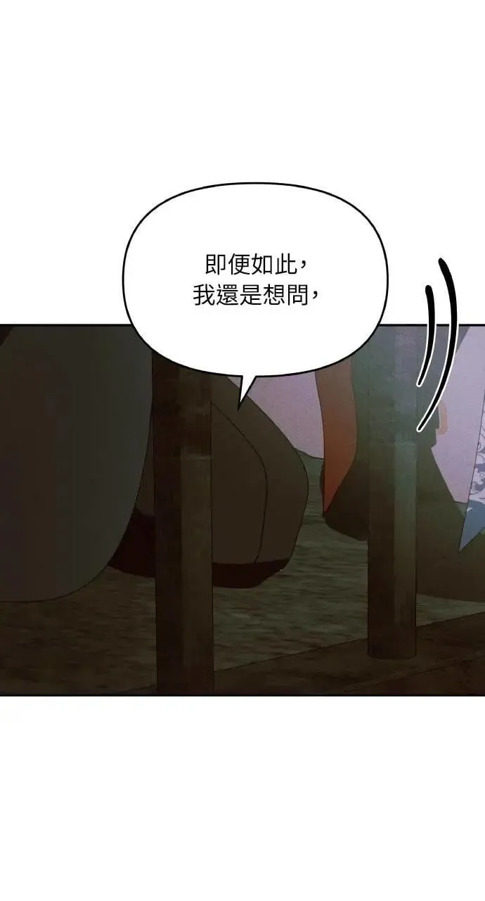 第59话 Epilogue(1)21