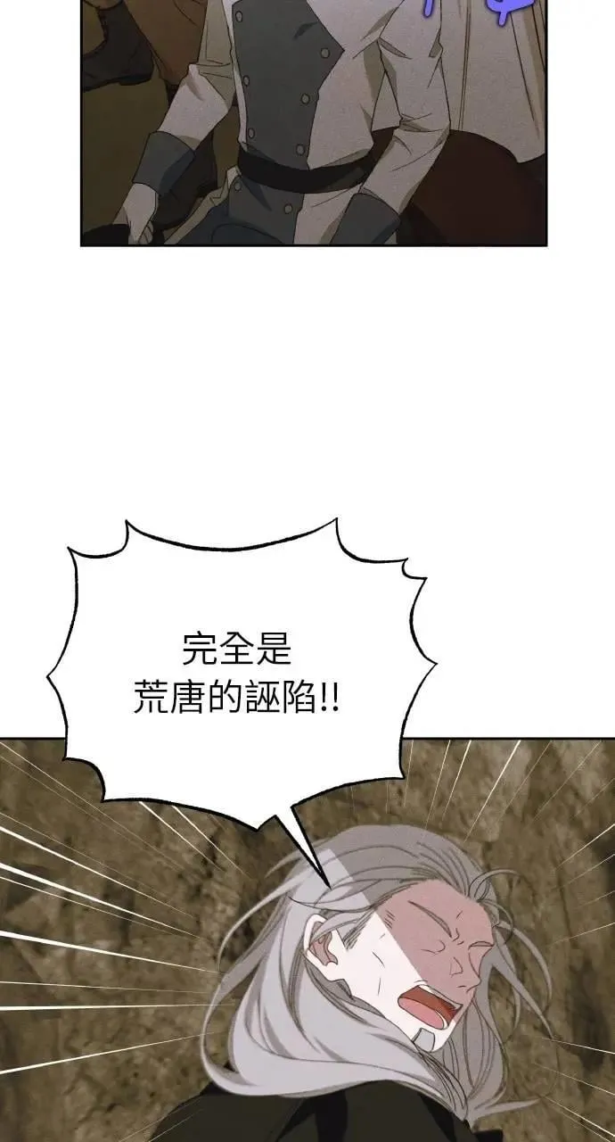 第55话 海浪的泡沫17
