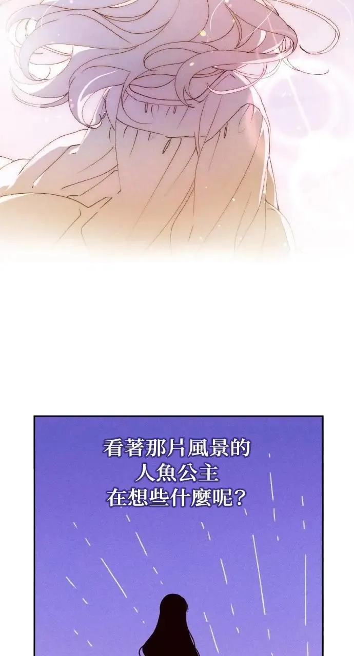 第55话 海浪的泡沫57