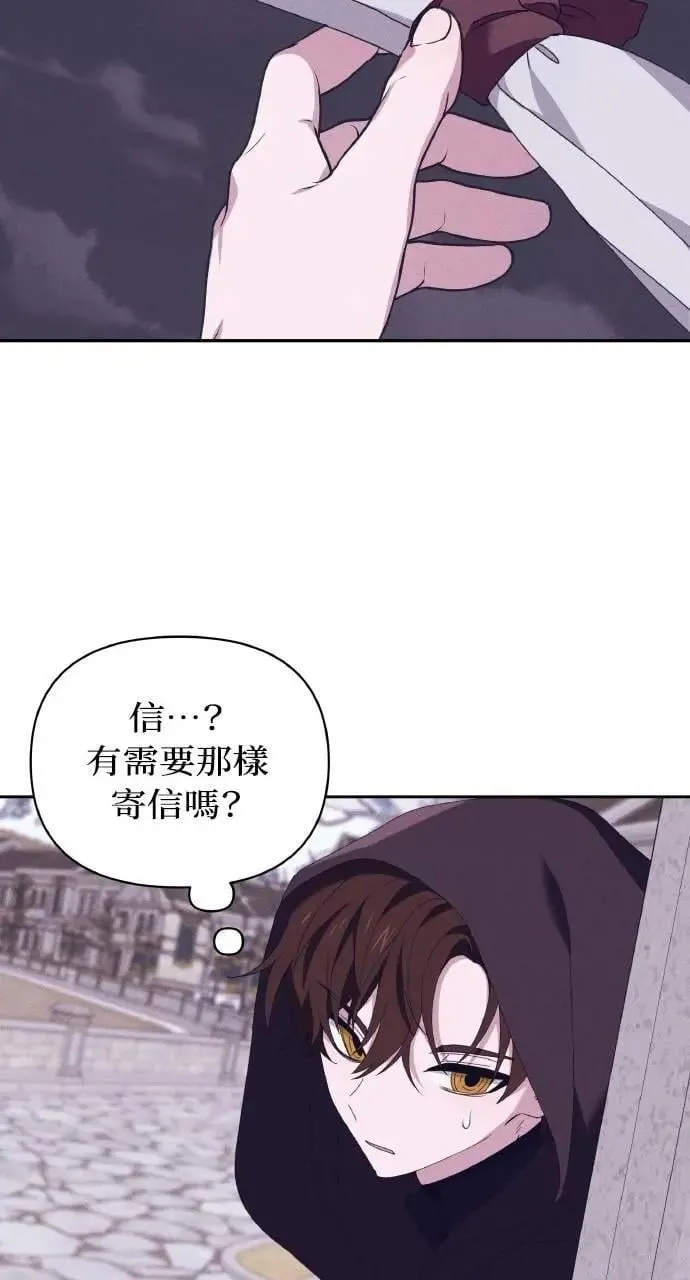 第48话 选择(1)44