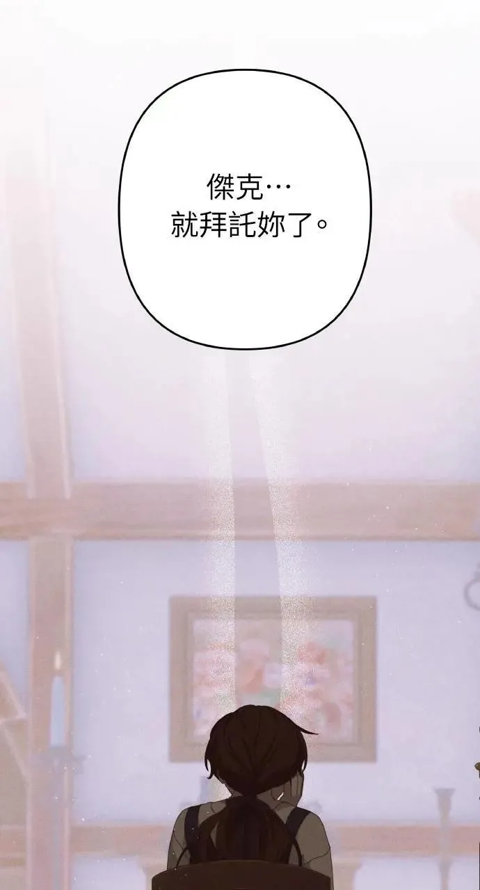 第47话 魔女莱拉(2)16