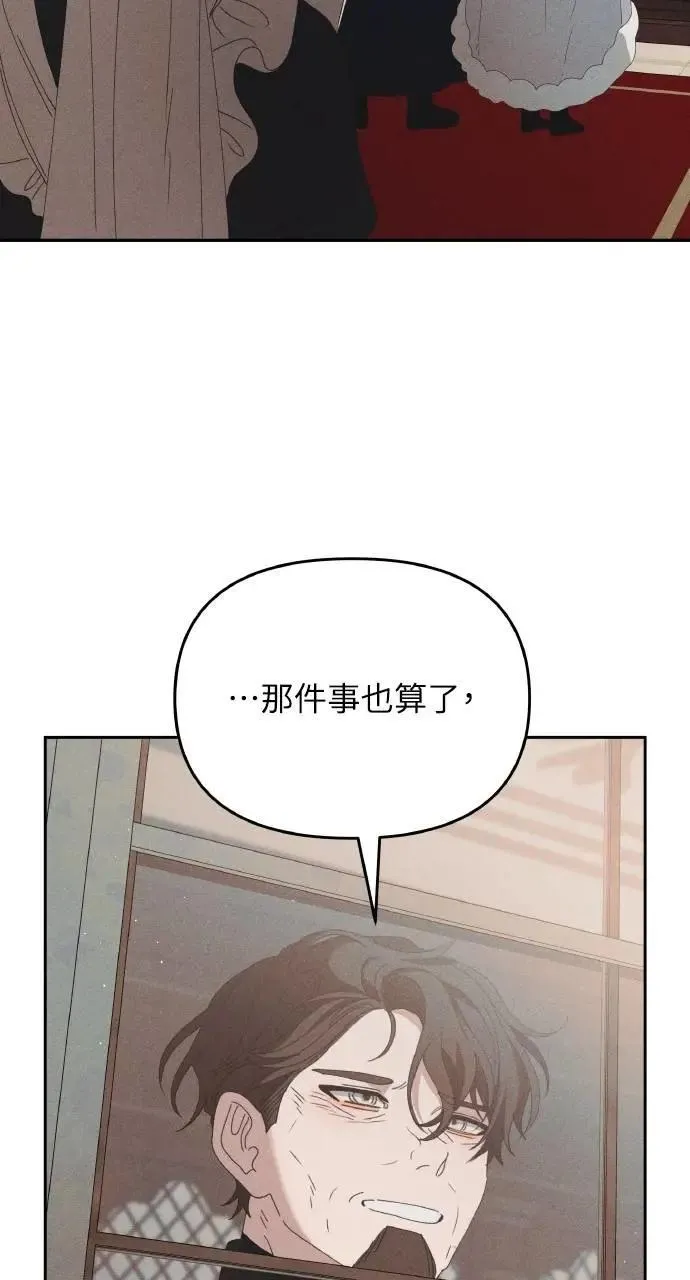 第59话 Epilogue(1)58