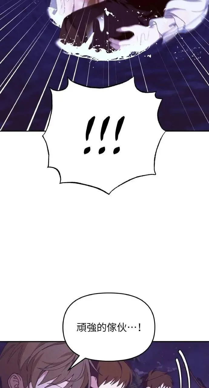 第56话 童话的结局14