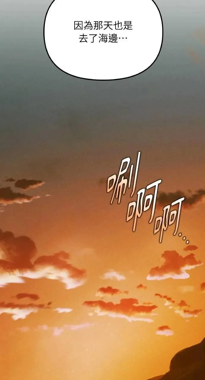 第57话 And, End69