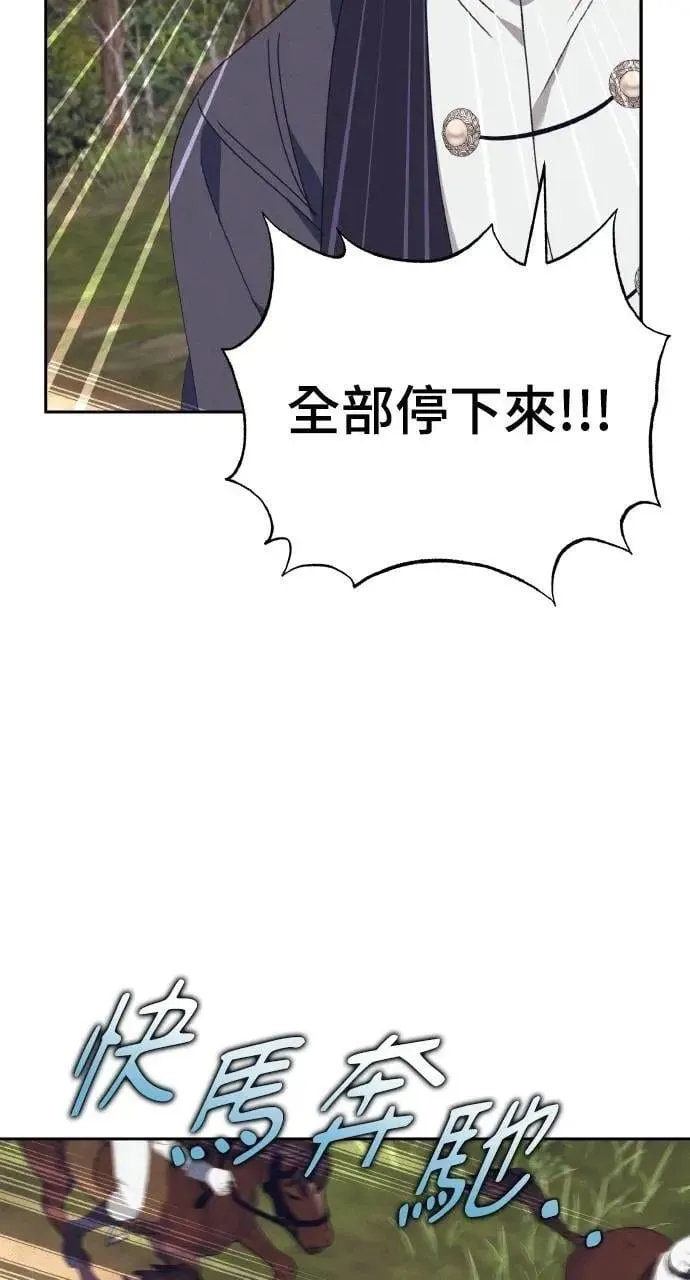 第51话 选择(4)67