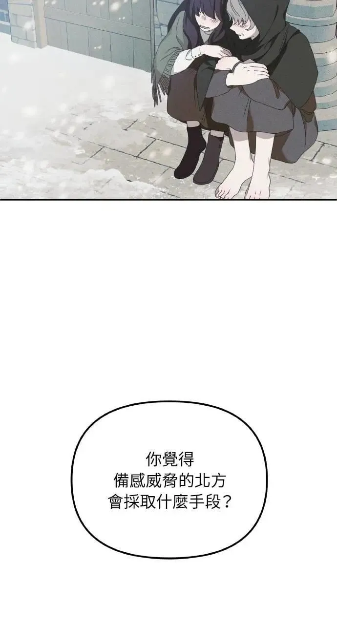 第59话 Epilogue(1)31
