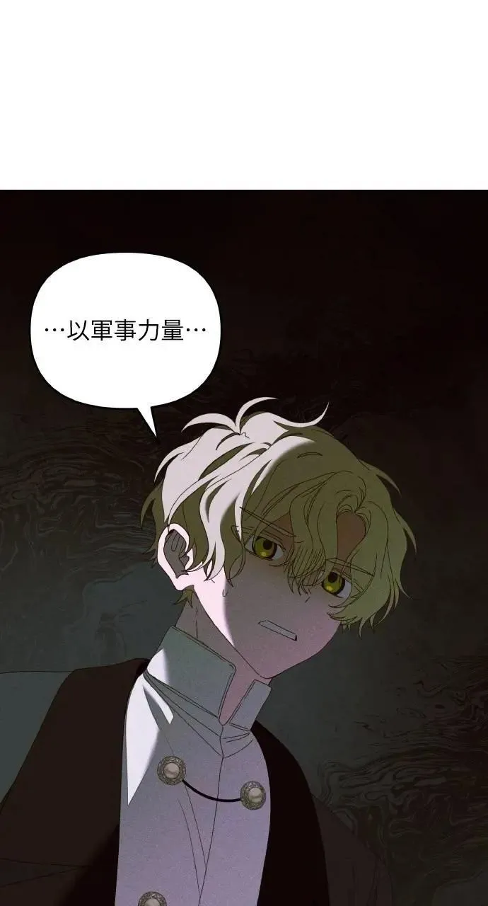 第59话 Epilogue(1)32