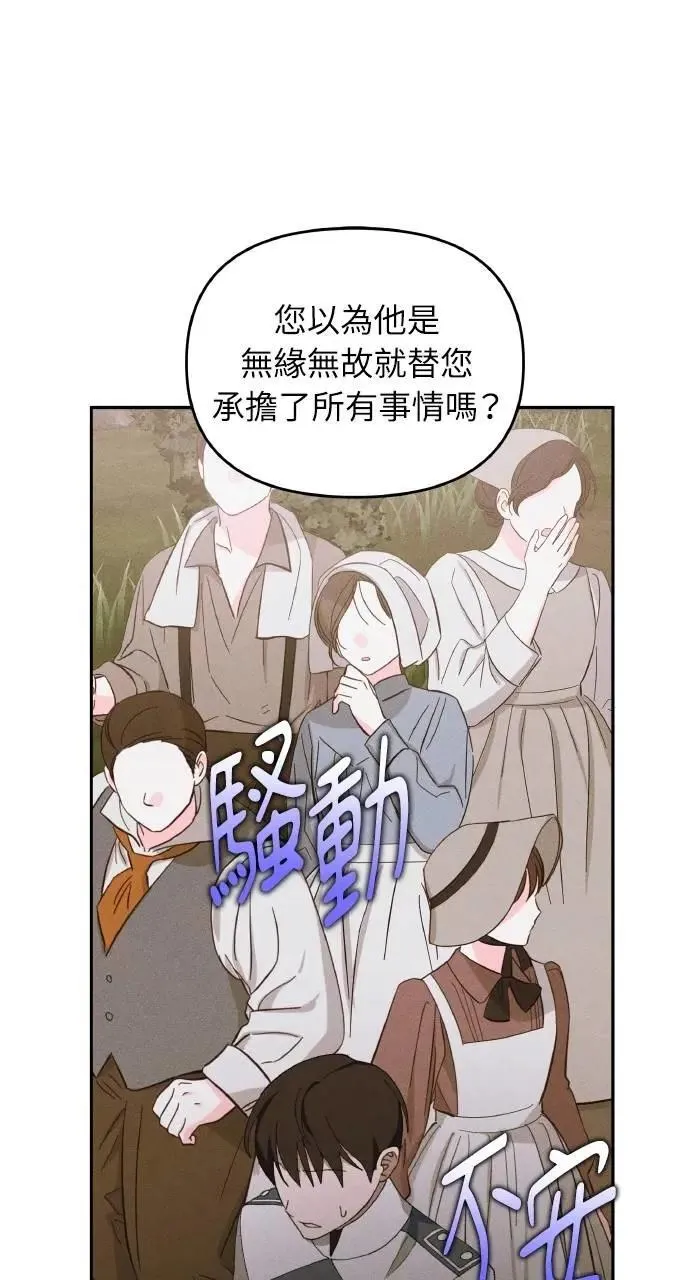 第55话 海浪的泡沫16