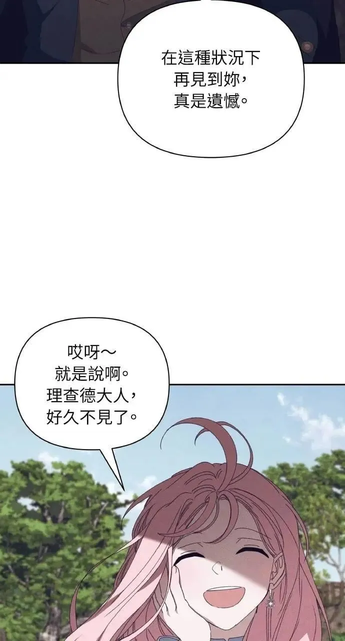 第52话 选择(5)60