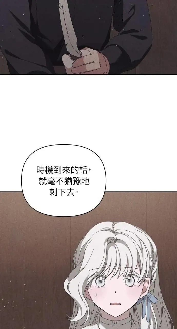第54话 未来(2)60