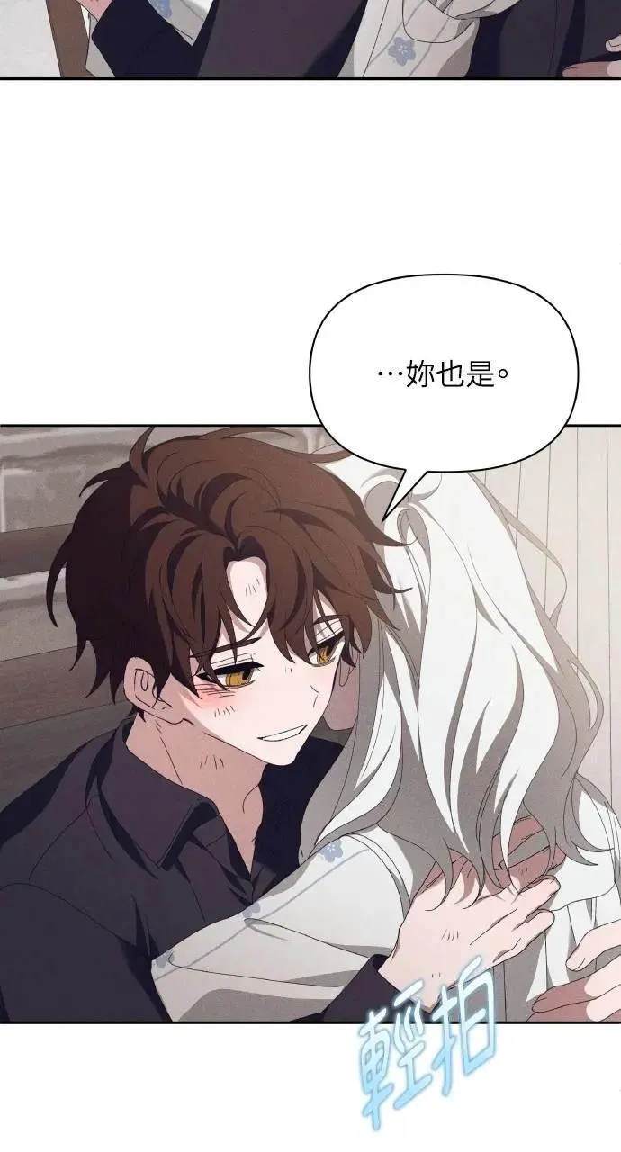 第57话 And, End53