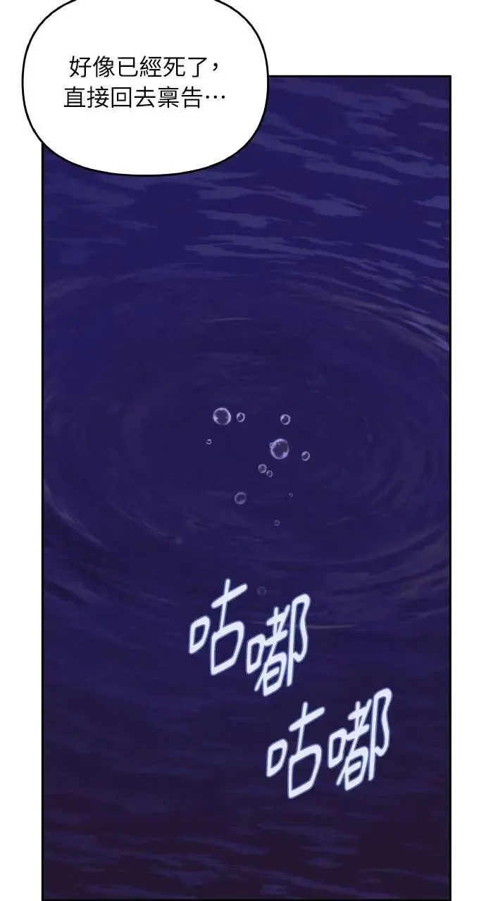 第56话 童话的结局12