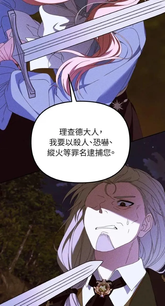 第56话 童话的结局65